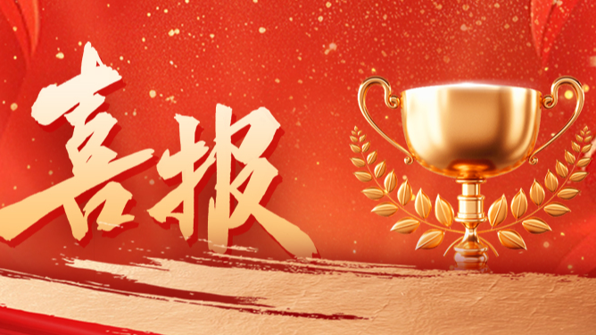 份额92%！mk体育app官网下载入口配套中标中国电信大型集采项目